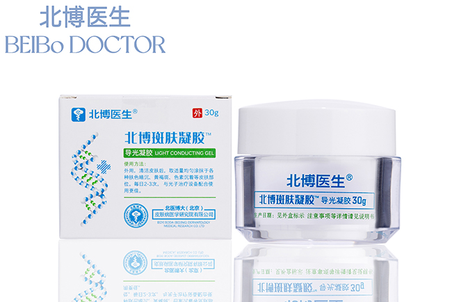 北博醫生斑膚凝膠.jpg