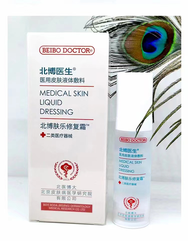 北博醫生膚樂修復霜代理.jpg