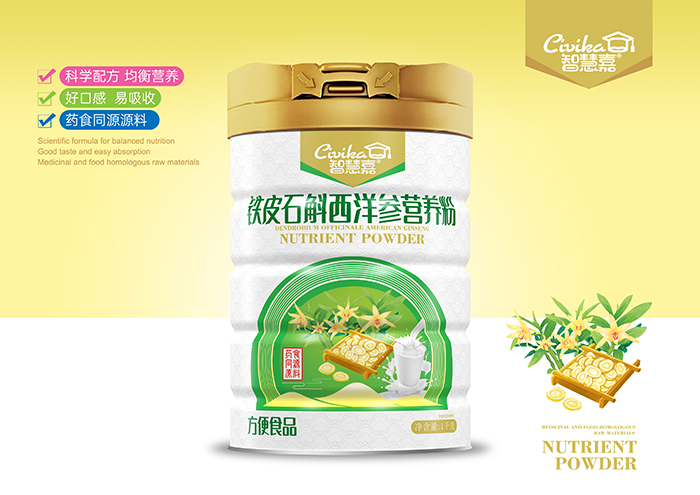 智慧嘉鐵皮石斛西洋參營養粉.jpg 智慧嘉鐵皮石斛西洋參營養粉.jpg