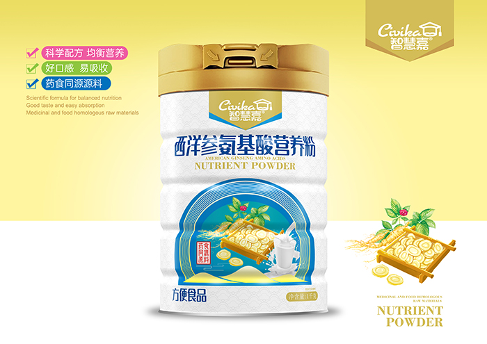 智慧嘉西洋參氨基酸營養粉.jpg 智慧嘉西洋參氨基酸營養粉.jpg