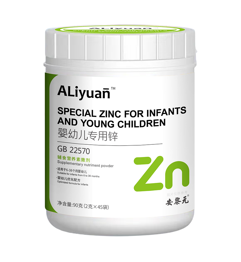 安黎元專用鋅輔食營養素撒劑