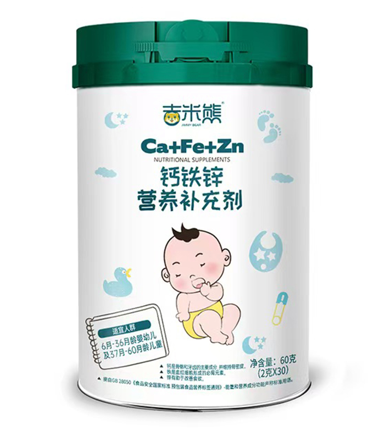 吉米熊鈣鐵鋅營養補充劑