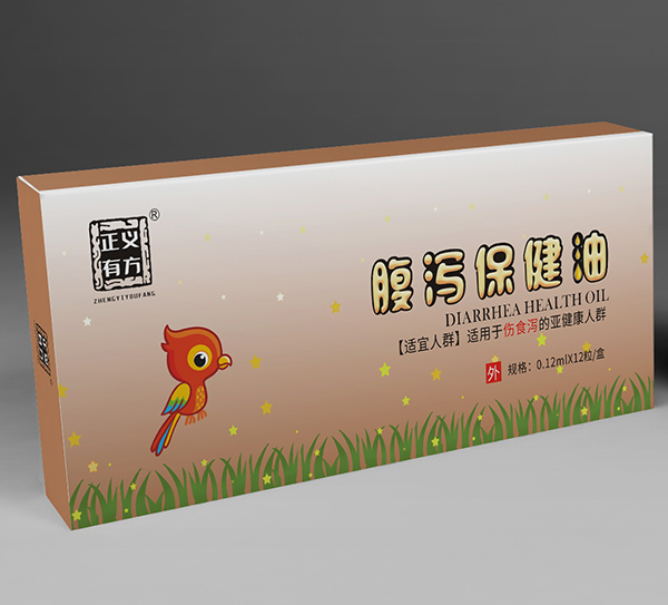 正義有方腹瀉保健油-SSX.jpg 正義有方腹瀉保健油-SSX.jpg