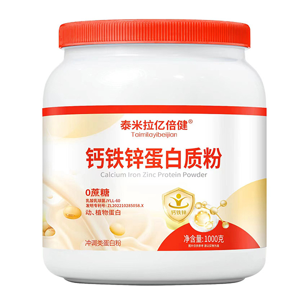 泰米拉億倍健鈣鐵鋅蛋白質粉.jpg 泰米拉億倍健鈣鐵鋅蛋白質粉.jpg