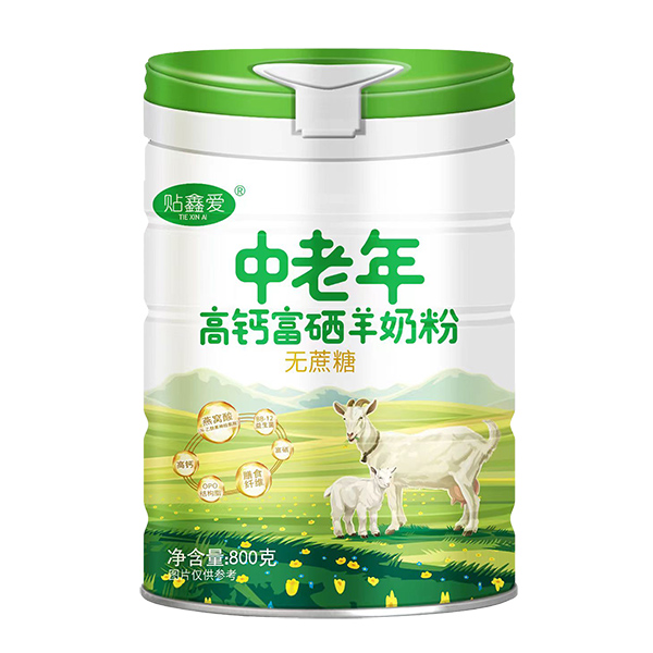 貼鑫愛中老年高鈣富硒羊奶粉.jpg 貼鑫愛中老年高鈣富硒羊奶粉.jpg