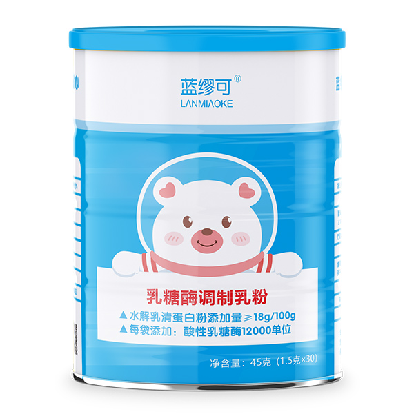 藍繆可乳糖酶調制乳粉.jpg 藍繆可乳糖酶調制乳粉.jpg