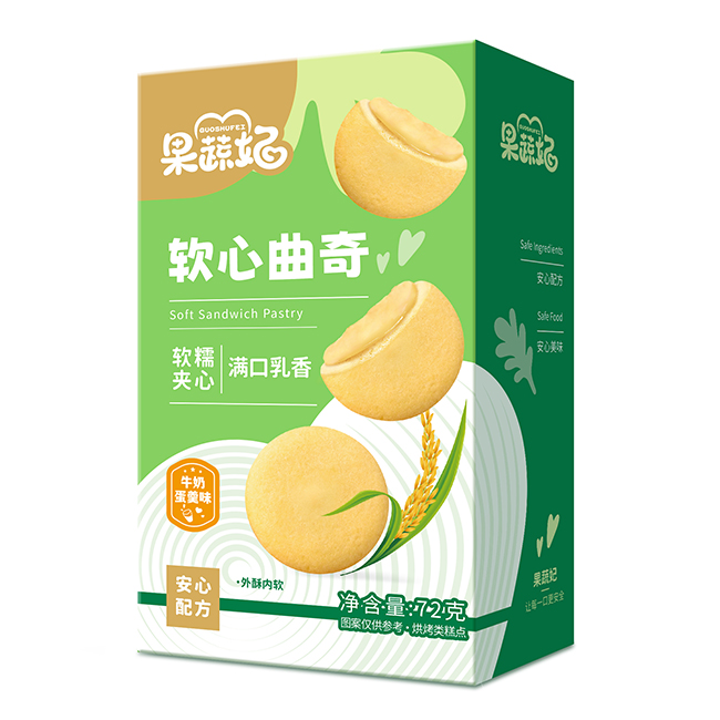 果蔬妃軟心曲奇 牛奶蛋黃味