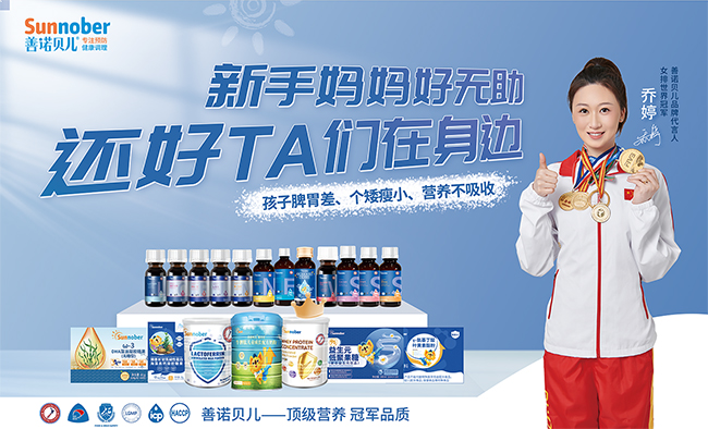 善諾貝兒營養系列.jpg 善諾貝兒營養系列.jpg