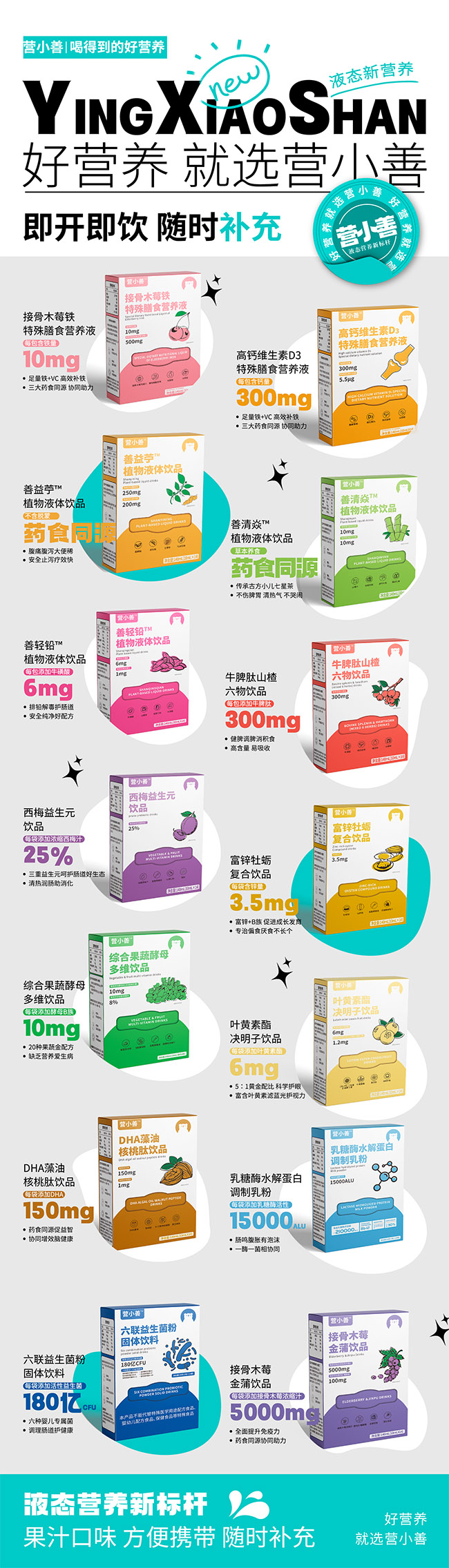 營小善.jpg 營小善.jpg