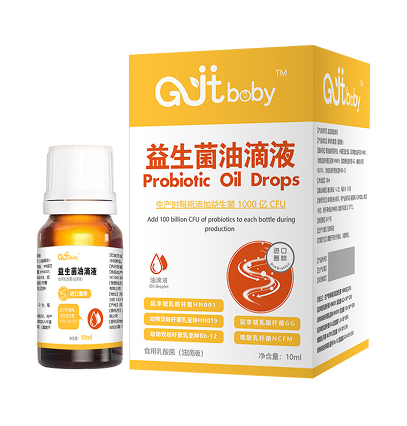 Gjtbaby益生菌滴劑(黃色).jpg