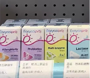 產(chǎn)品陳列圖2