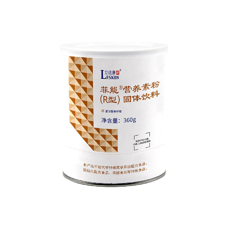 立適康菲能營養素粉(R型).jpg 立適康菲能營養素粉(R型).jpg