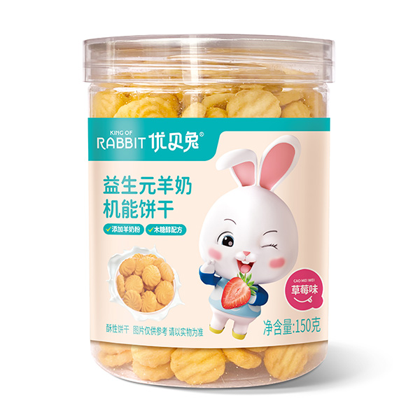 優貝兔益生元羊奶機能餅干-草莓味.jpg 優貝兔益生元羊奶機能餅干-草莓味.jpg