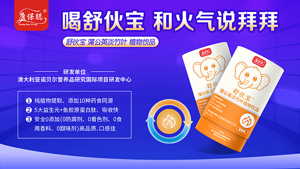 舒伙寶.jpg 舒伙寶.jpg