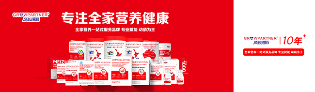 成長搭檔1.jpg 成長搭檔1.jpg