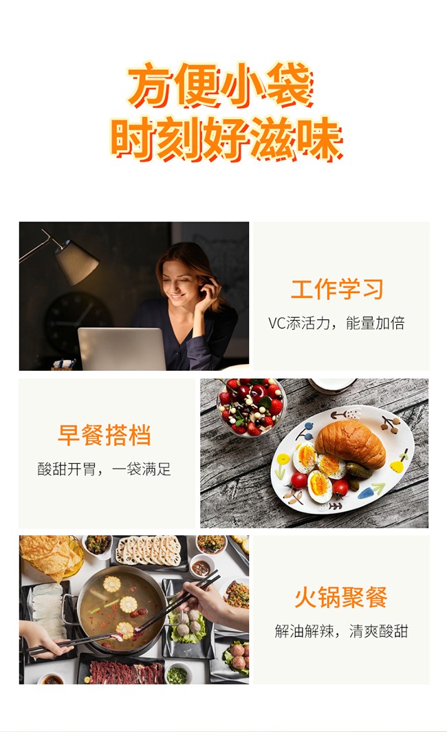 遙遠地方沙棘果汁飲品詳情 (7).jpg