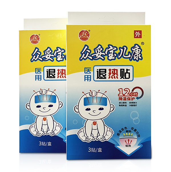 眾妥寶兒康醫(yī)用退熱貼.jpg 眾妥寶兒康醫(yī)用退熱貼.jpg