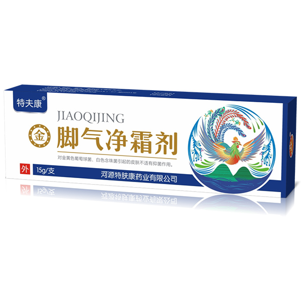 特夫康腳氣凈霜劑.jpg 特夫康腳氣凈霜劑.jpg