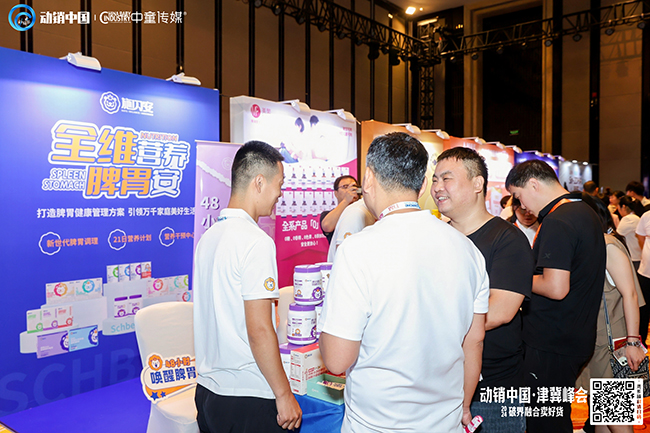 動銷中國津冀峰會盛啟 施貝安引領母嬰市場新風尚 (1).jpg 動銷中國津冀峰會盛啟 施貝安引領母嬰市場新風尚 (1).jpg