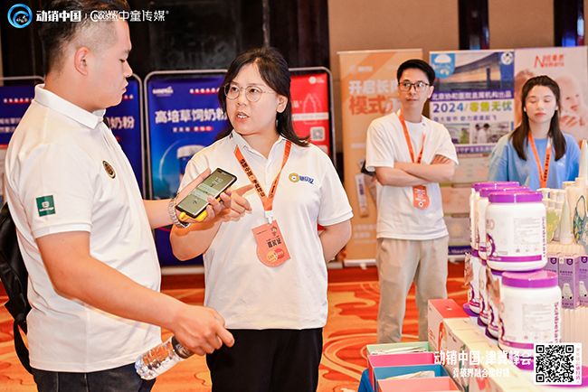 動銷中國津冀峰會盛啟 施貝安引領母嬰市場新風尚 (6).jpg 動銷中國津冀峰會盛啟 施貝安引領母嬰市場新風尚 (6).jpg