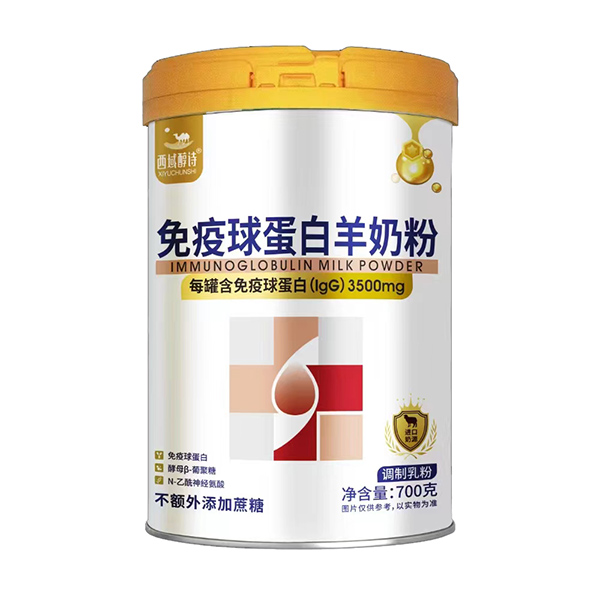 西域純?cè)娒庖咔虻鞍籽蚰谭?jpg 西域純?cè)娒庖咔虻鞍籽蚰谭?jpg