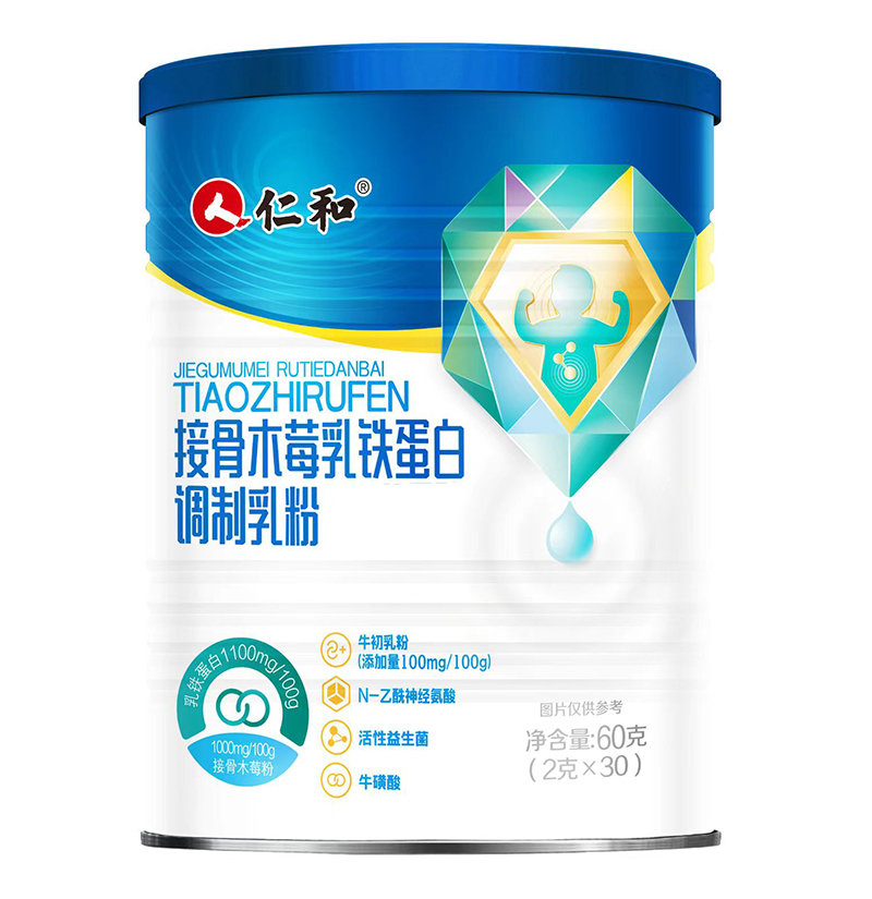 仁和接骨木莓乳鐵蛋白調制乳粉01.jpg 仁和接骨木莓乳鐵蛋白調制乳粉01.jpg