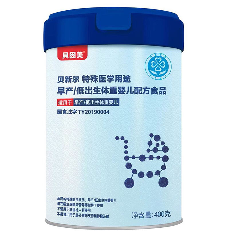 貝因美貝新爾特殊醫學用途早產低出生體重嬰兒配方食品02.jpg 貝因美貝新爾特殊醫學用途早產低出生體重嬰兒配方食品02.jpg
