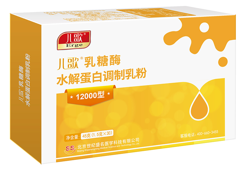 兒歌乳糖酶水解蛋白調制乳粉12000型03.jpg