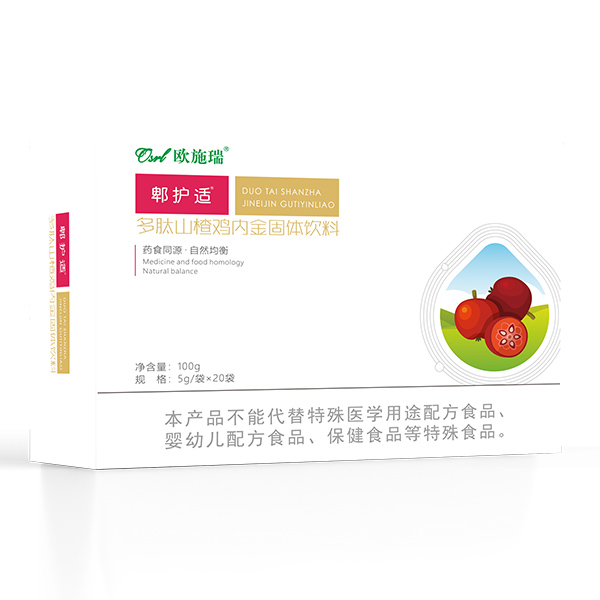 歐施瑞郫護適多肽山楂雞內金固體飲料.jpg 歐施瑞郫護適多肽山楂雞內金固體飲料.jpg