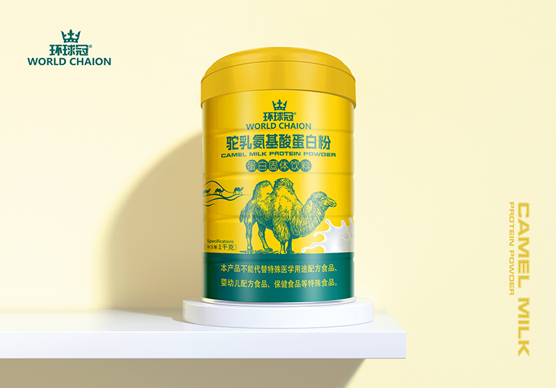 環球冠駝乳氨基酸蛋白粉.jpg 環球冠駝乳氨基酸蛋白粉.jpg