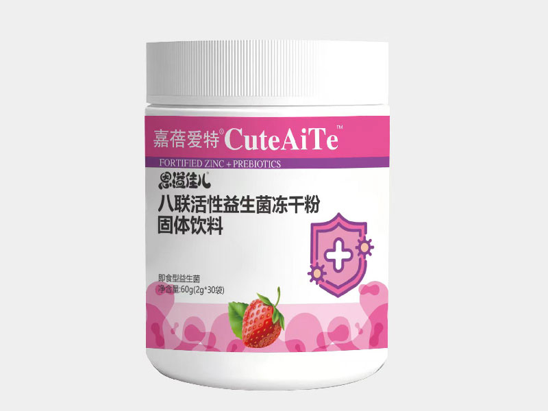 嘉蓓愛特恩溢佳兒八聯活性益生菌凍干粉.jpg