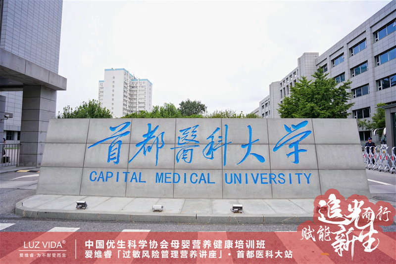 愛維睿過敏風險管理營養講座01.jpg 愛維睿過敏風險管理營養講座01.jpg