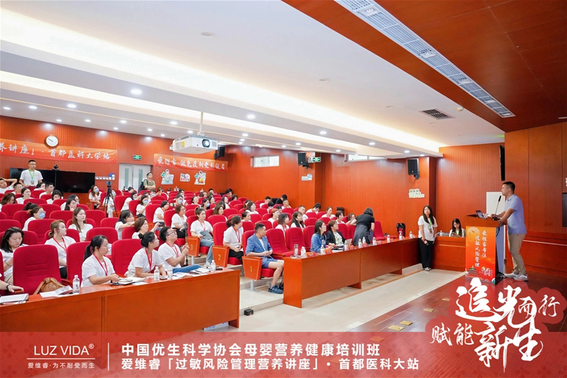 愛維睿過敏風險管理營養講座02.jpg 愛維睿過敏風險管理營養講座02.jpg