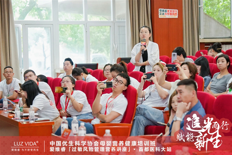 愛維睿過敏風險管理營養講座06.jpg 愛維睿過敏風險管理營養講座06.jpg