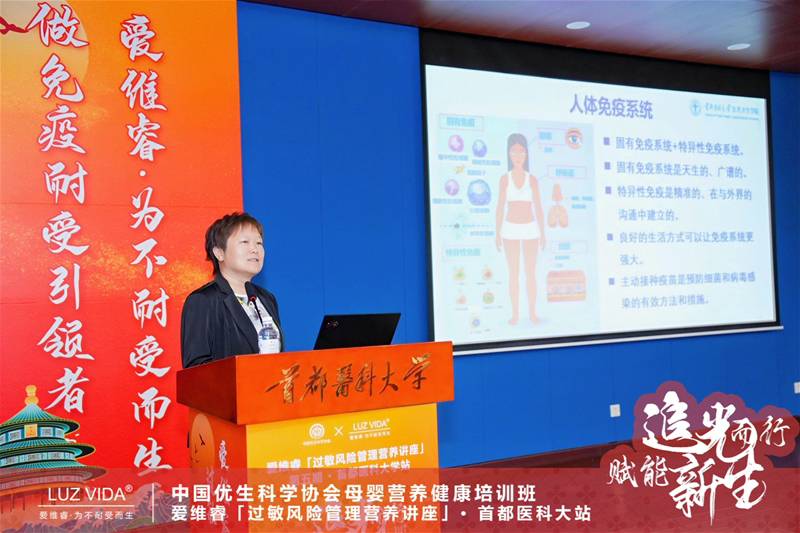 愛維睿過敏風險管理營養講座07.jpg 愛維睿過敏風險管理營養講座07.jpg