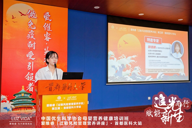 愛維睿過敏風險管理營養講座10.jpg 愛維睿過敏風險管理營養講座10.jpg