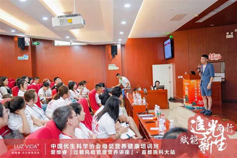 愛維睿過敏風險管理營養講座11.jpg 愛維睿過敏風險管理營養講座11.jpg