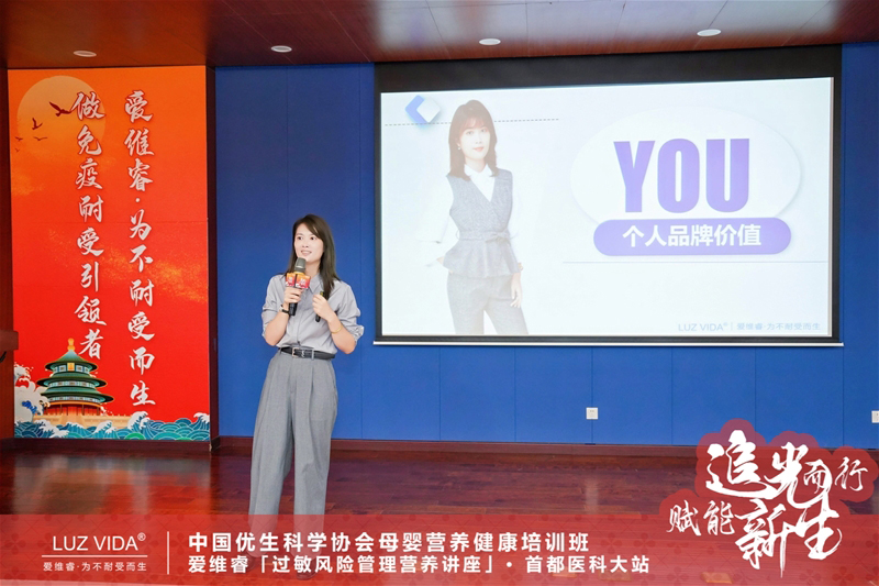 愛維睿過敏風險管理營養講座12.jpg 愛維睿過敏風險管理營養講座12.jpg