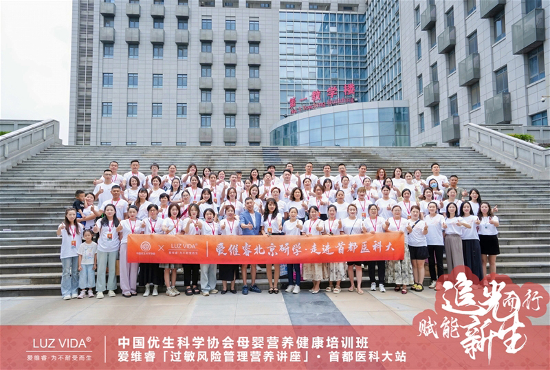 愛維睿過敏風險管理營養講座14.jpg 愛維睿過敏風險管理營養講座14.jpg