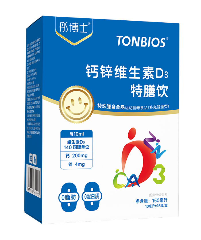 彤博士鈣鋅維生素D3特膳飲.jpg 彤博士鈣鋅維生素D3特膳飲.jpg