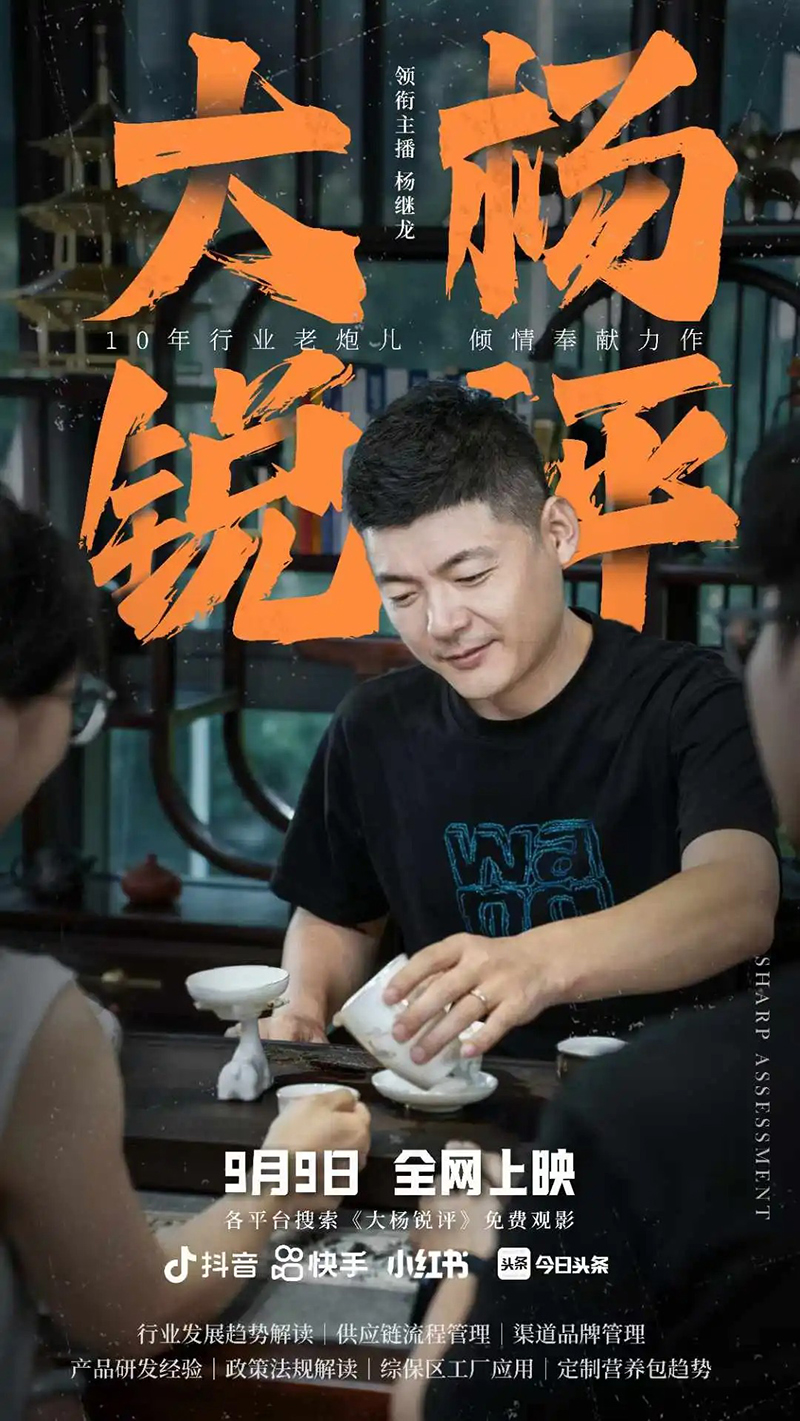 REAPS˹2024 NHNEӑϵĄ֮09.jpg