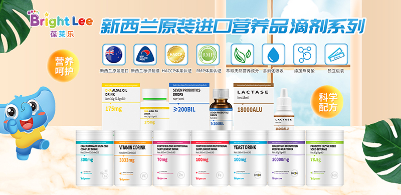 葆萊樂營養(yǎng)品系列.jpg 葆萊樂營養(yǎng)品系列.jpg