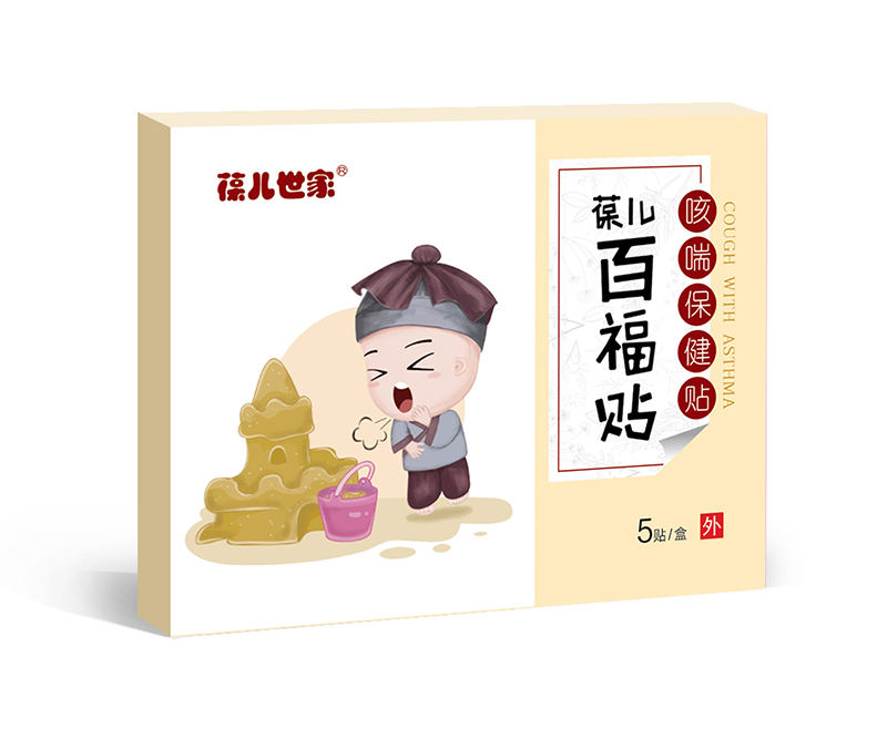 葆兒世家百福貼 咳喘保健貼.jpg 葆兒世家百福貼 咳喘保健貼.jpg