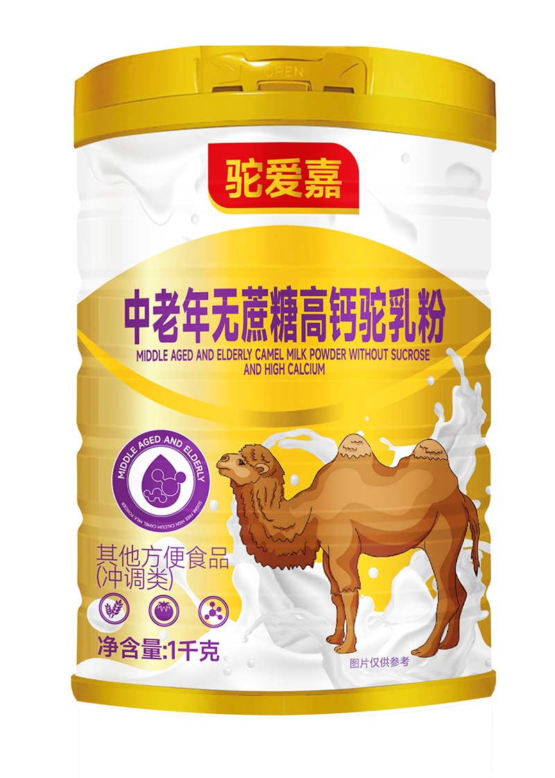 駝愛嘉中老年無蔗糖高鈣駝乳粉.jpg