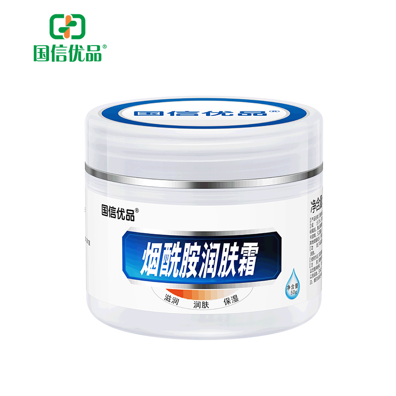 國信優品煙酰胺潤膚霜.jpg 國信優品煙酰胺潤膚霜.jpg