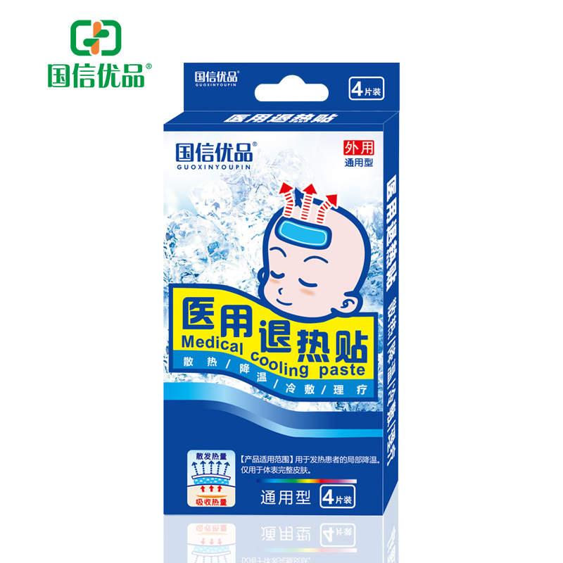 國信優品醫用退熱貼4貼.jpg 國信優品醫用退熱貼4貼.jpg