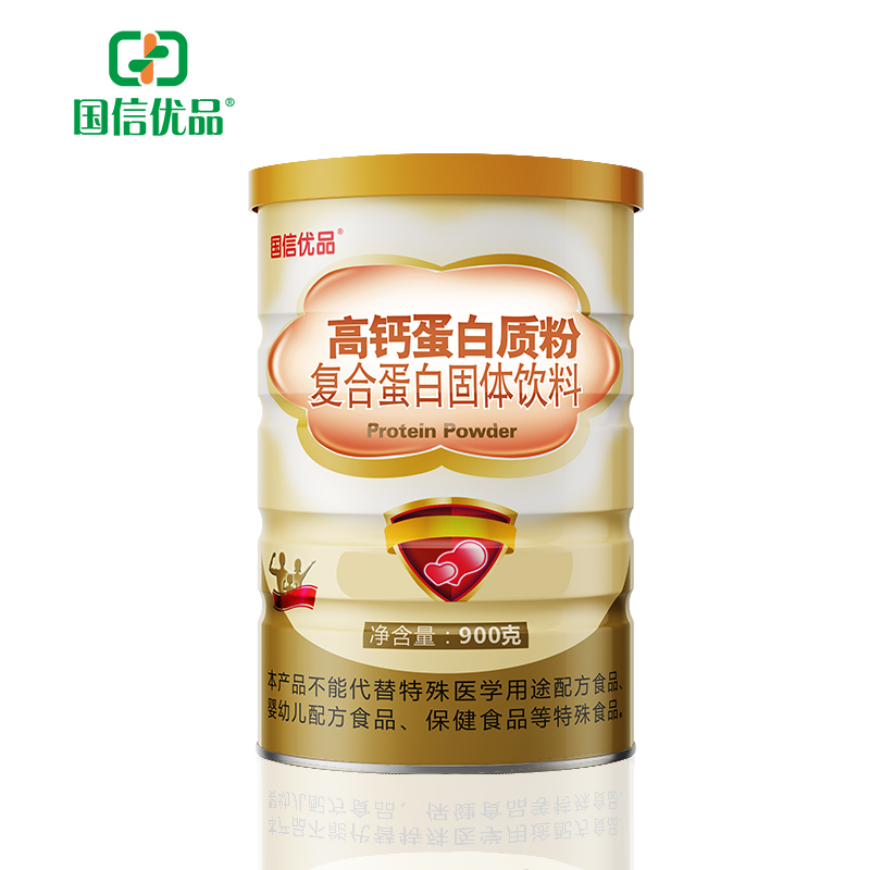 國信優品高鈣蛋白質粉復合蛋白固體飲料.jpg 國信優品高鈣蛋白質粉復合蛋白固體飲料.jpg