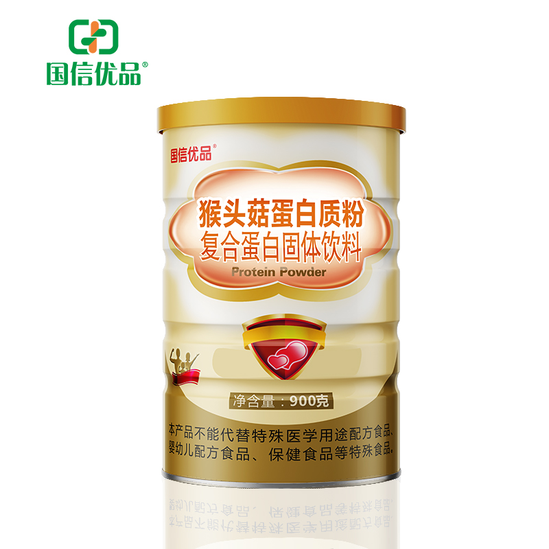 國信優品猴頭菇蛋白質粉復合蛋白固體飲料.jpg 國信優品猴頭菇蛋白質粉復合蛋白固體飲料.jpg