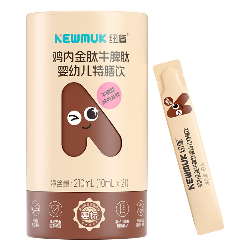 紐盾雞內金肽牛脾肽特膳飲.jpg 紐盾雞內金肽牛脾肽特膳飲.jpg