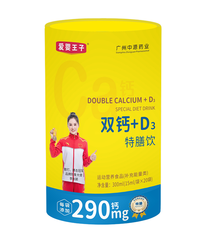 愛嬰王子雙鈣+D3特膳飲.jpg 愛嬰王子雙鈣+D3特膳飲.jpg